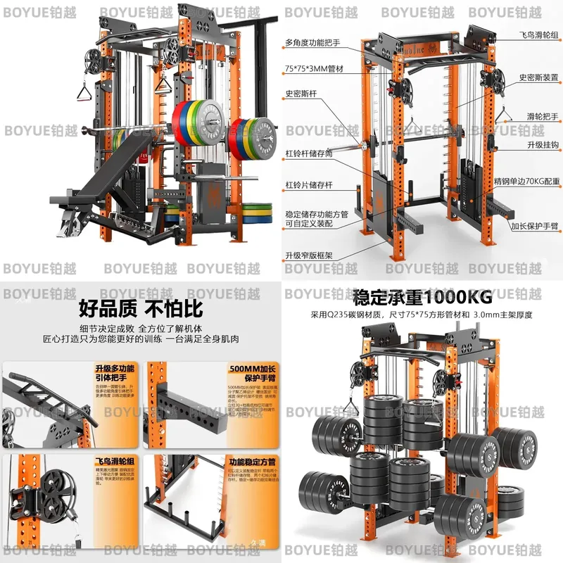 Multifunctional Home Gym Squat - đánh giá và giá Home Gym Rack With Cables