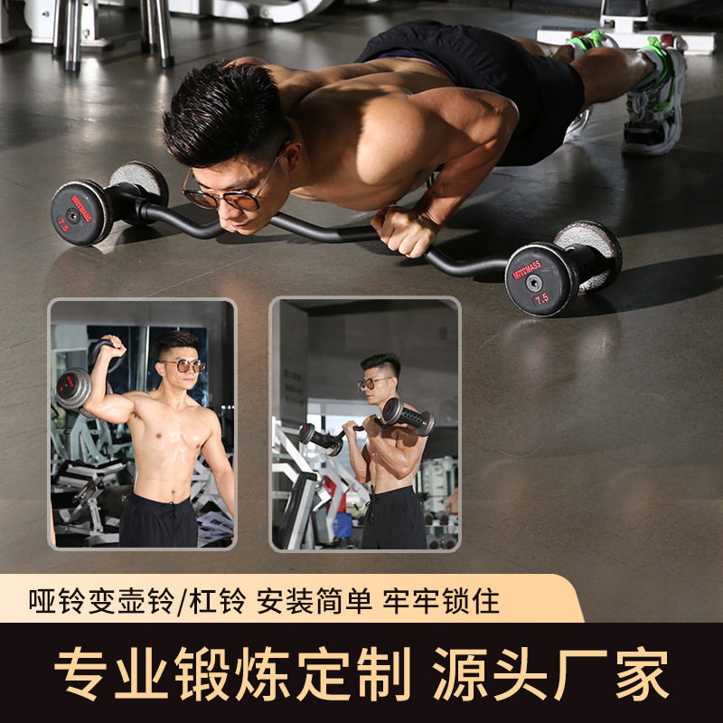Home Gym Set Adjustable Iron D - đánh giá và giá Home Gym Set