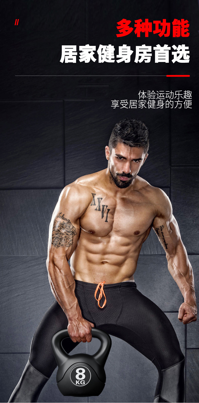 2026  Fitness Adjustable 8kg K - đánh giá và giá Home Gym Hyrox
