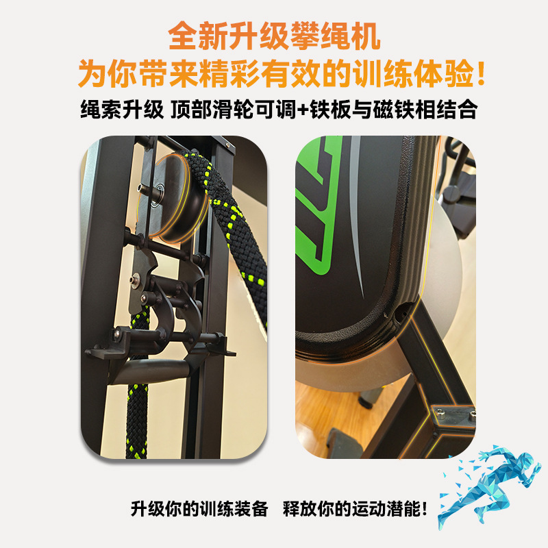 Seated Endless Rope Climbing M - đánh giá và giá Home Gym Resistance Machine